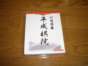 対局囲碁 平成棋院 - ワンダースワン - ゲームデータベース - ゲーム